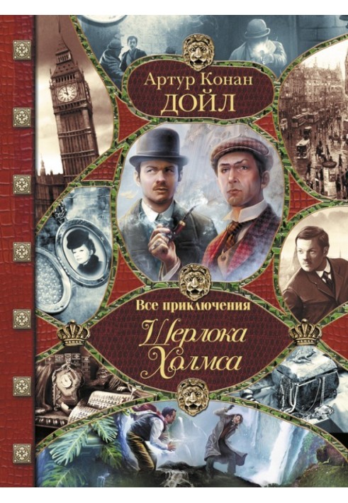 Book All the adventures of Sherlock Holmes