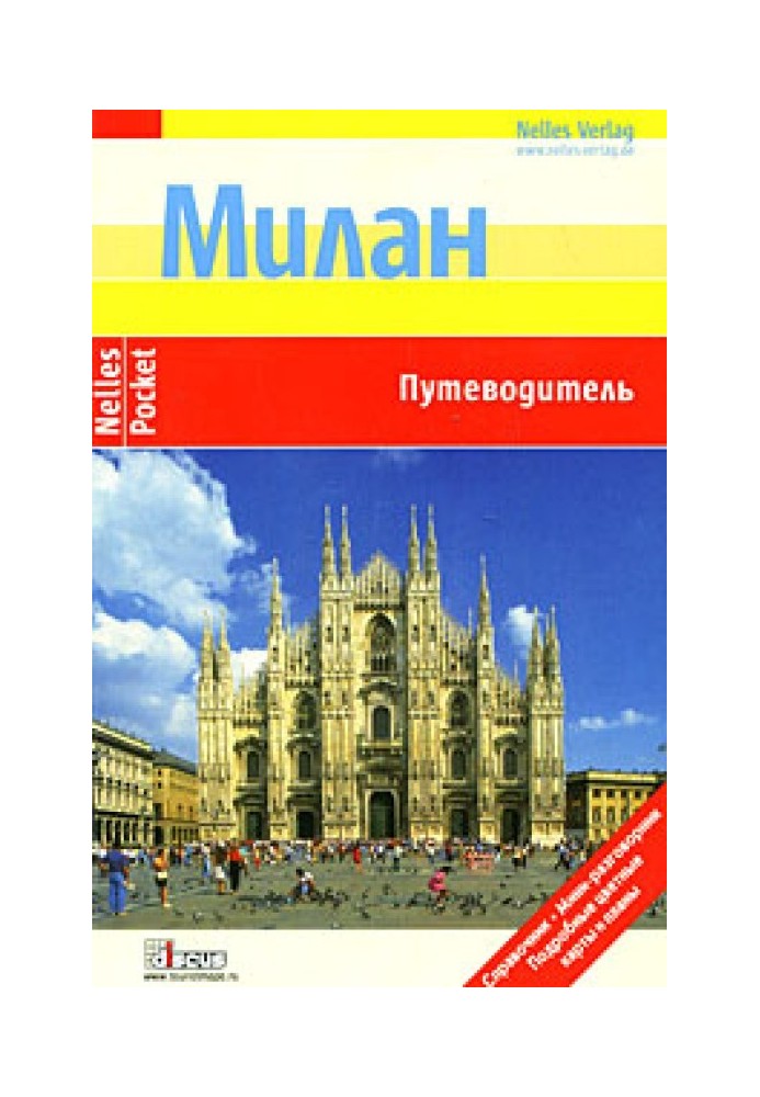 Book Milan. Guide