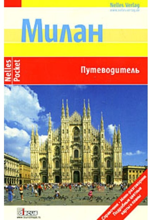 Book Milan. Guide