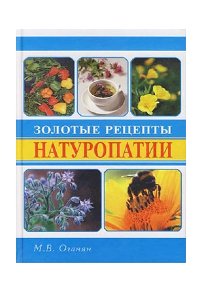 Book Golden recipes for naturopathy