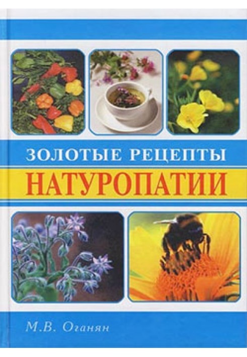 Book Golden recipes for naturopathy