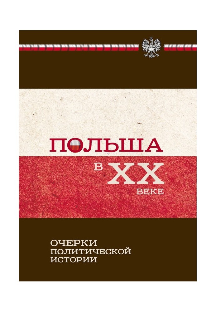 Book Poland in the 20th century