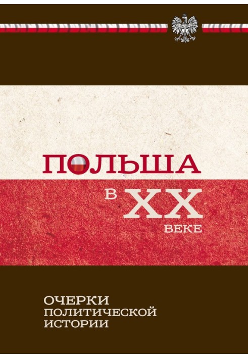 Book Poland in the 20th century