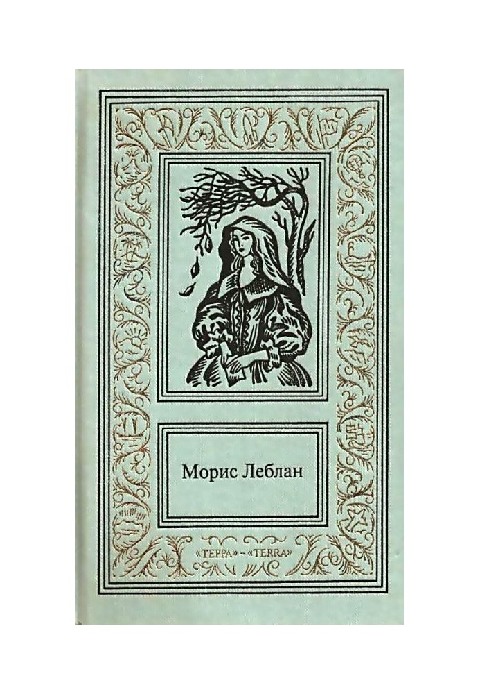 Book Works in three volumes. Volume 3