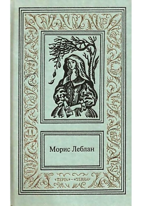 Book Works in three volumes. Volume 3
