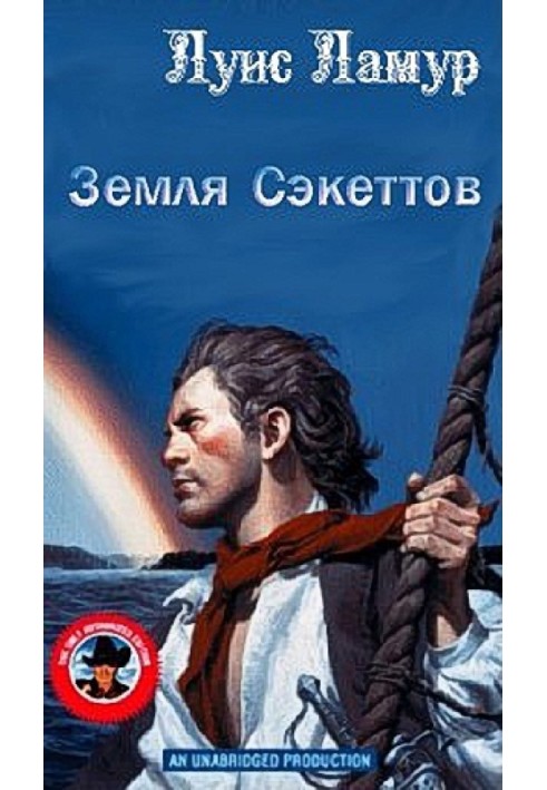 Book Sackett Land
