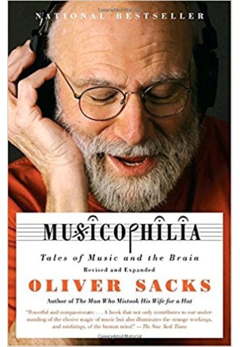 Книга Музыкофилия: сказки о музыке и мозге