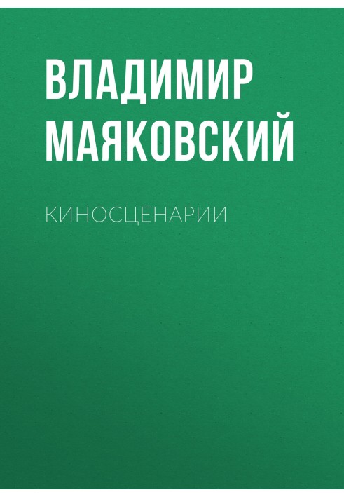 Book Film scripts