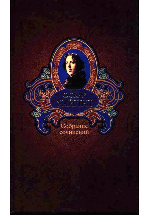 Book Volume 3