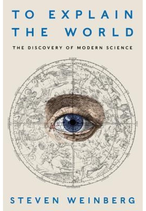 Книга Объяснить мир: открытие современной науки
