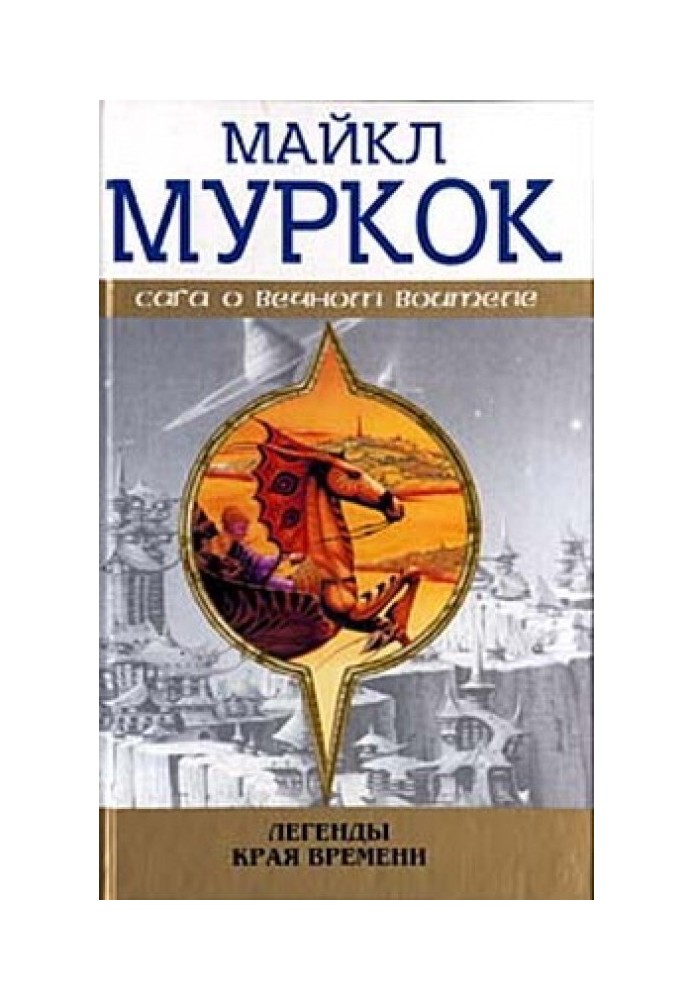 Book Pale roses