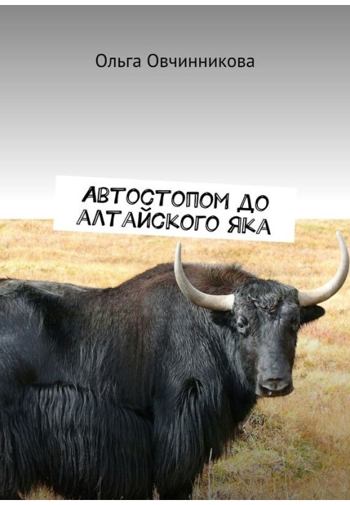 Book Hitchhiking to the Altai Yak