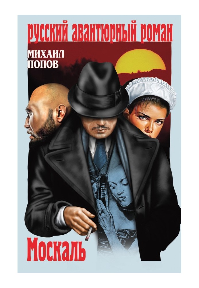 Book Moskal