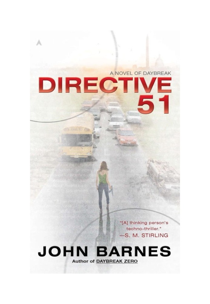 Книга Директива 51