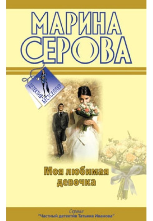 Книга Буде все, як ти захочеш!