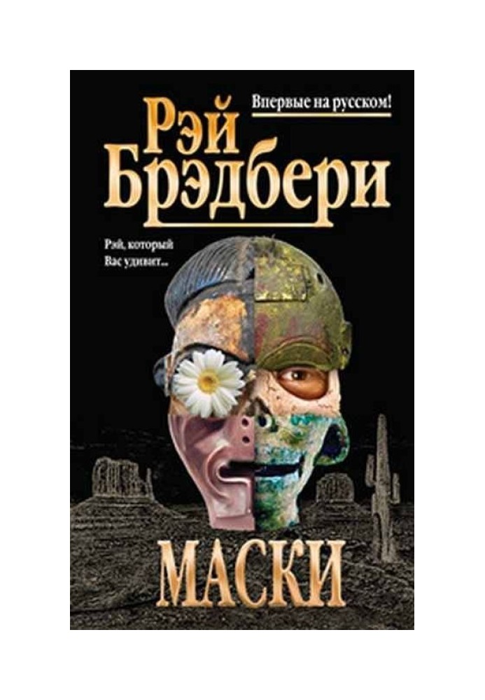 Book Natalie's face