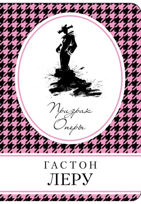 Book Phantom of the Opera