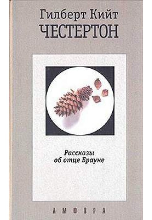 Книга Машина ошибается