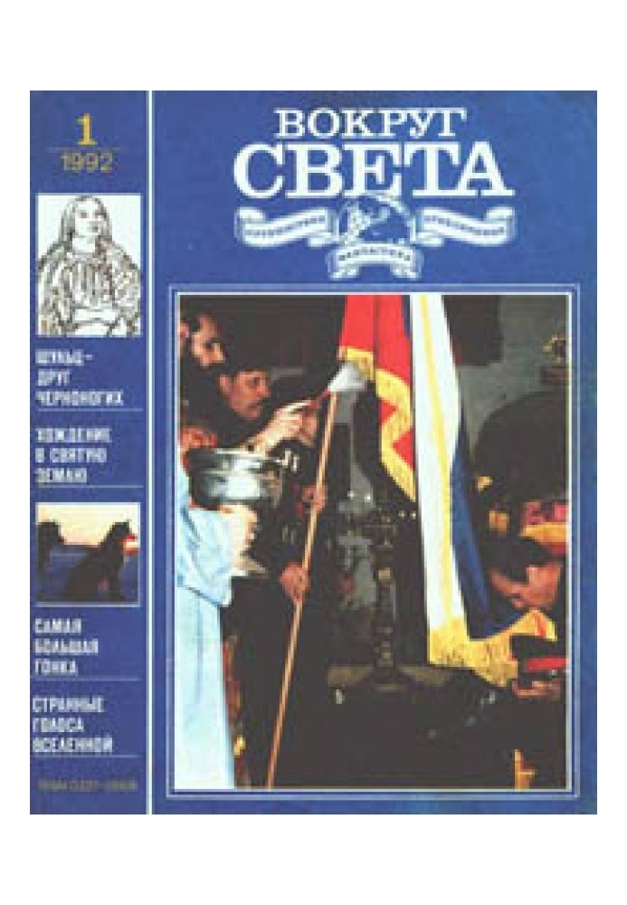 Книга Трейлер с привидениями