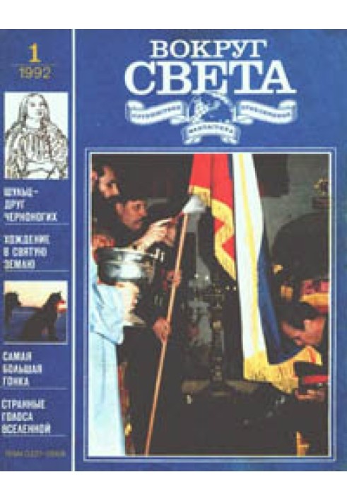 Книга Трейлер с привидениями
