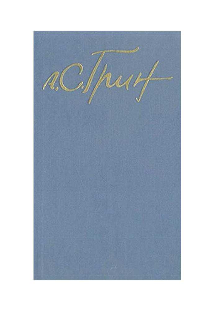 Book Four guineas