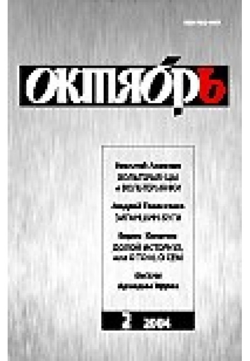 Книга Несколько несчастных бутербродов