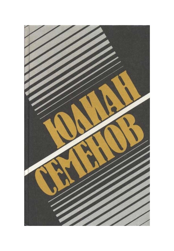 Book Political chronicles, 1921-1927
