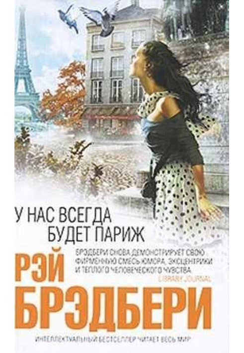 Book America