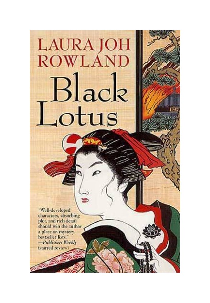 Book Black Lotus