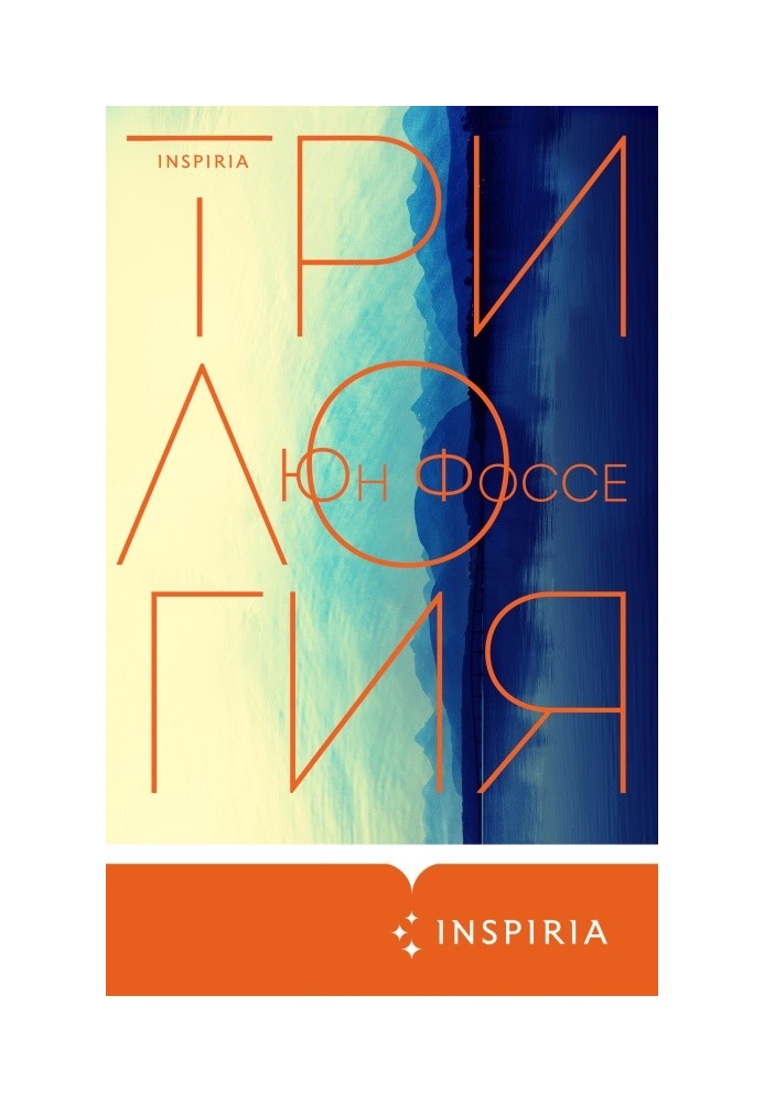 Book Trilogy