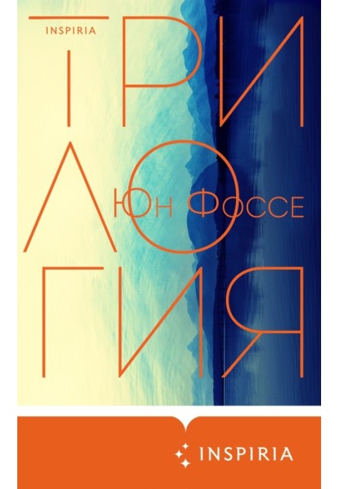 Book Trilogy