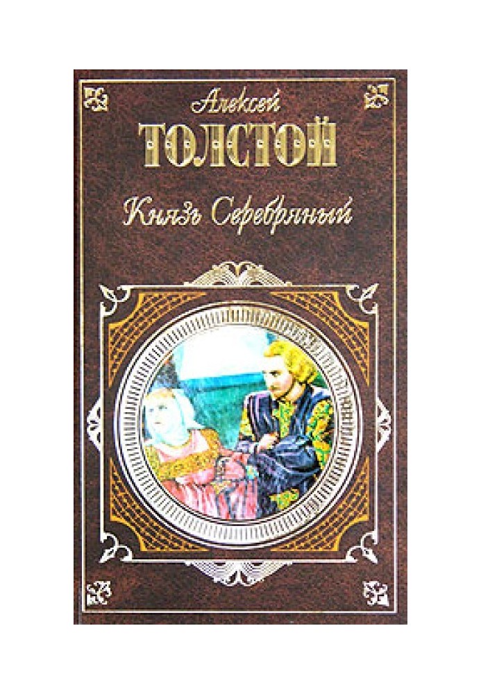 Книга І нічого в природі немає, щоб любов'ю не дихало
