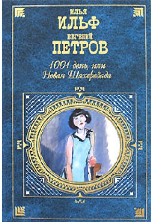 Book From notebooks of 1925-1937.