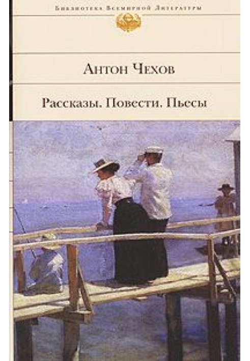 Book Gusev