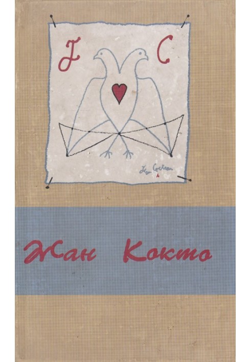 Book Volume 2: Theater