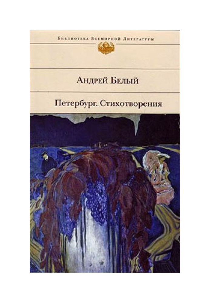 Book Poems