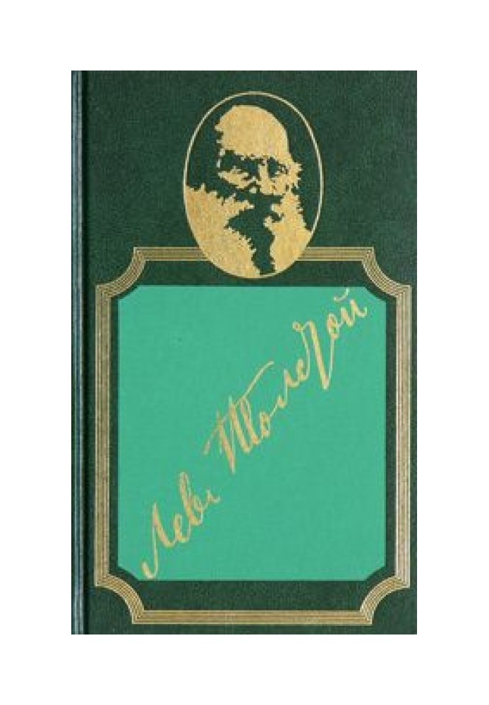 Book Grateful soil