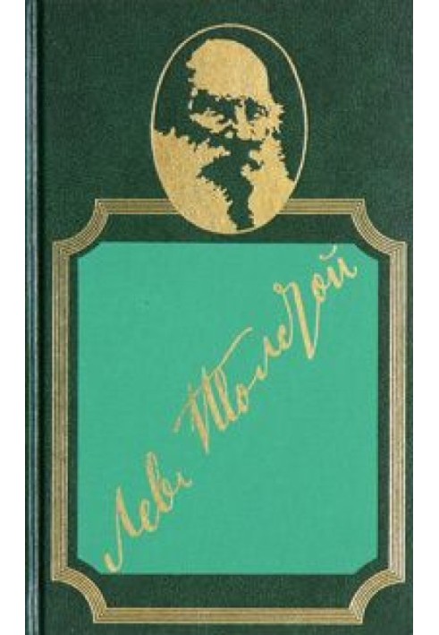 Book Grateful soil