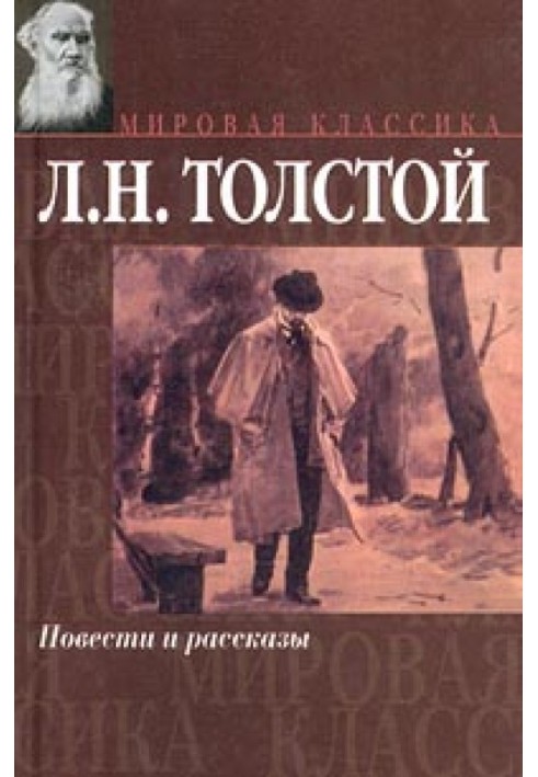 Book Expensive