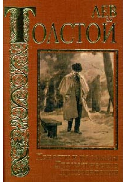 Книга Від неї всі якості