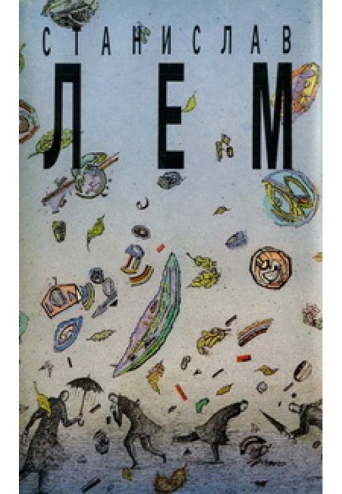 Book Volume 11. Magellanic Cloud