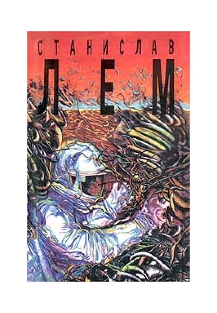 Book Volume 2. Solaris. Return from the Stars