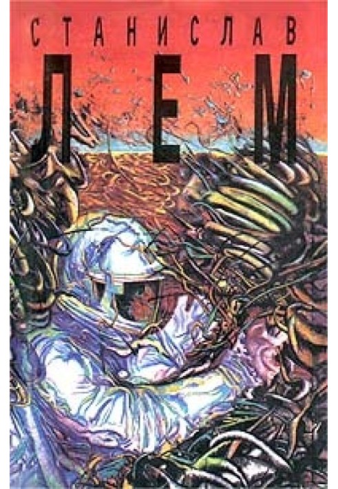 Book Volume 2. Solaris. Return from the Stars
