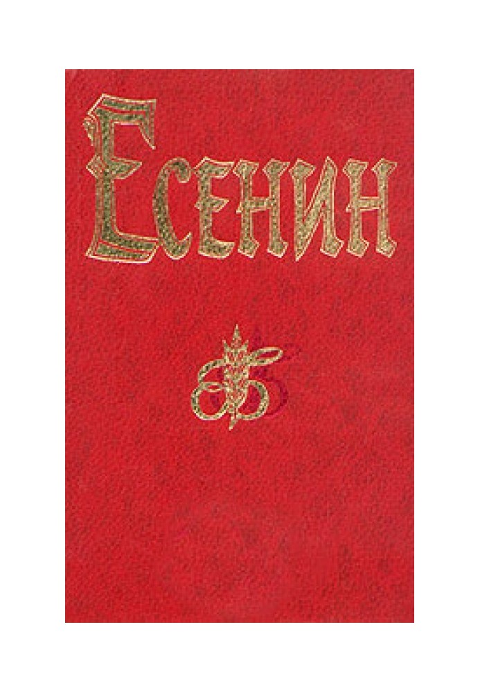 Book Poem about 36