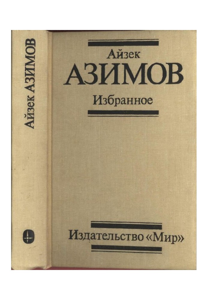 Book Favorites