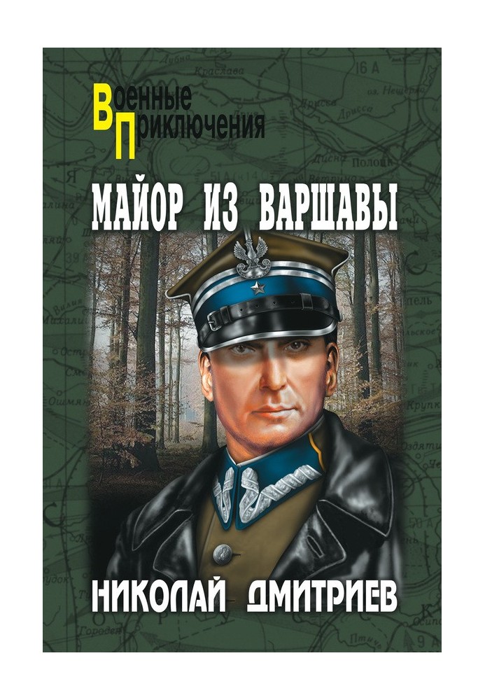 Book Major from Warsaw
