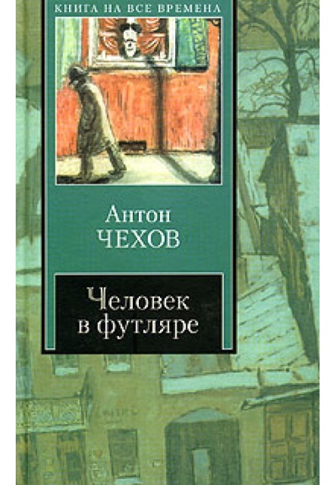Книга Маска