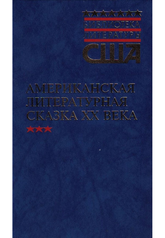 Книга Стюарт Крох
