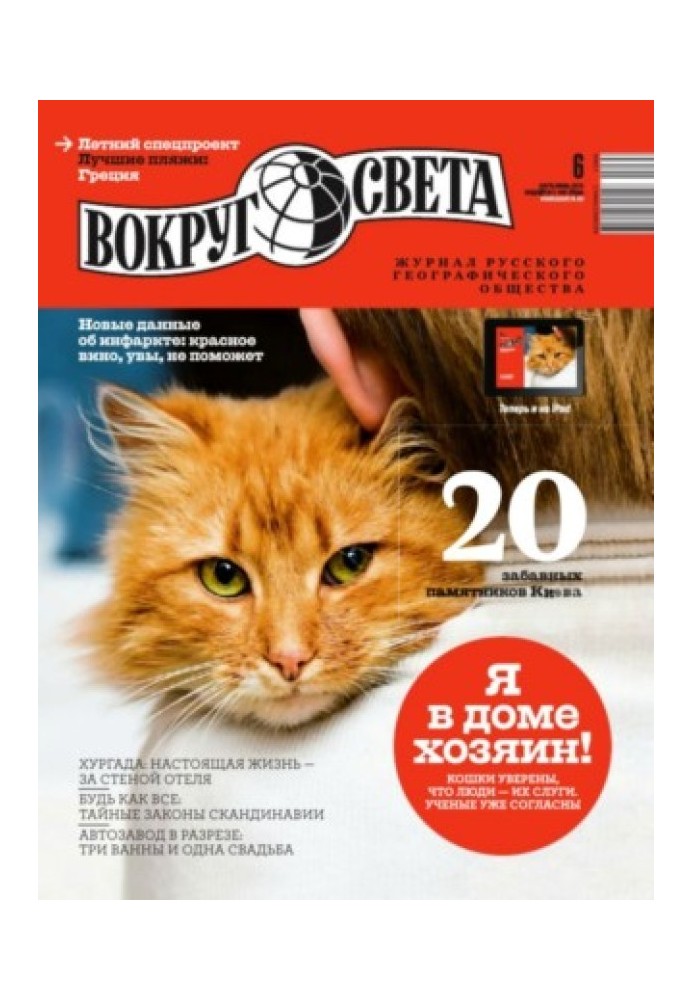 Книга Клик победы