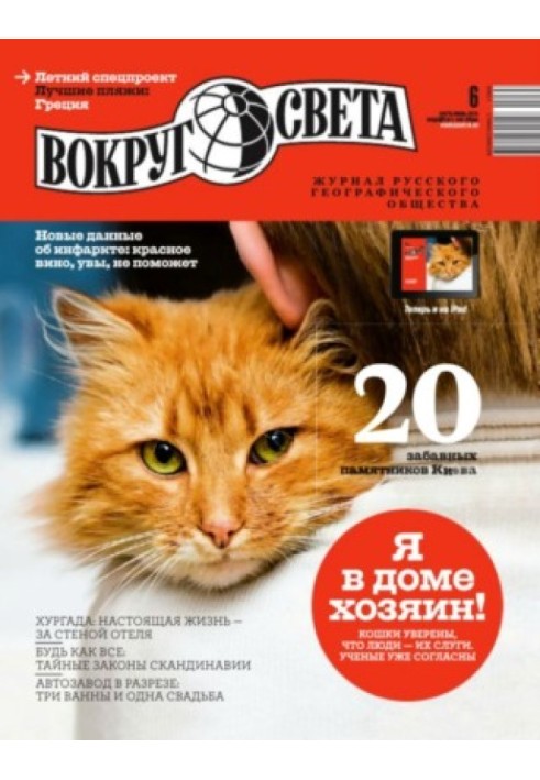 Книга Клик победы